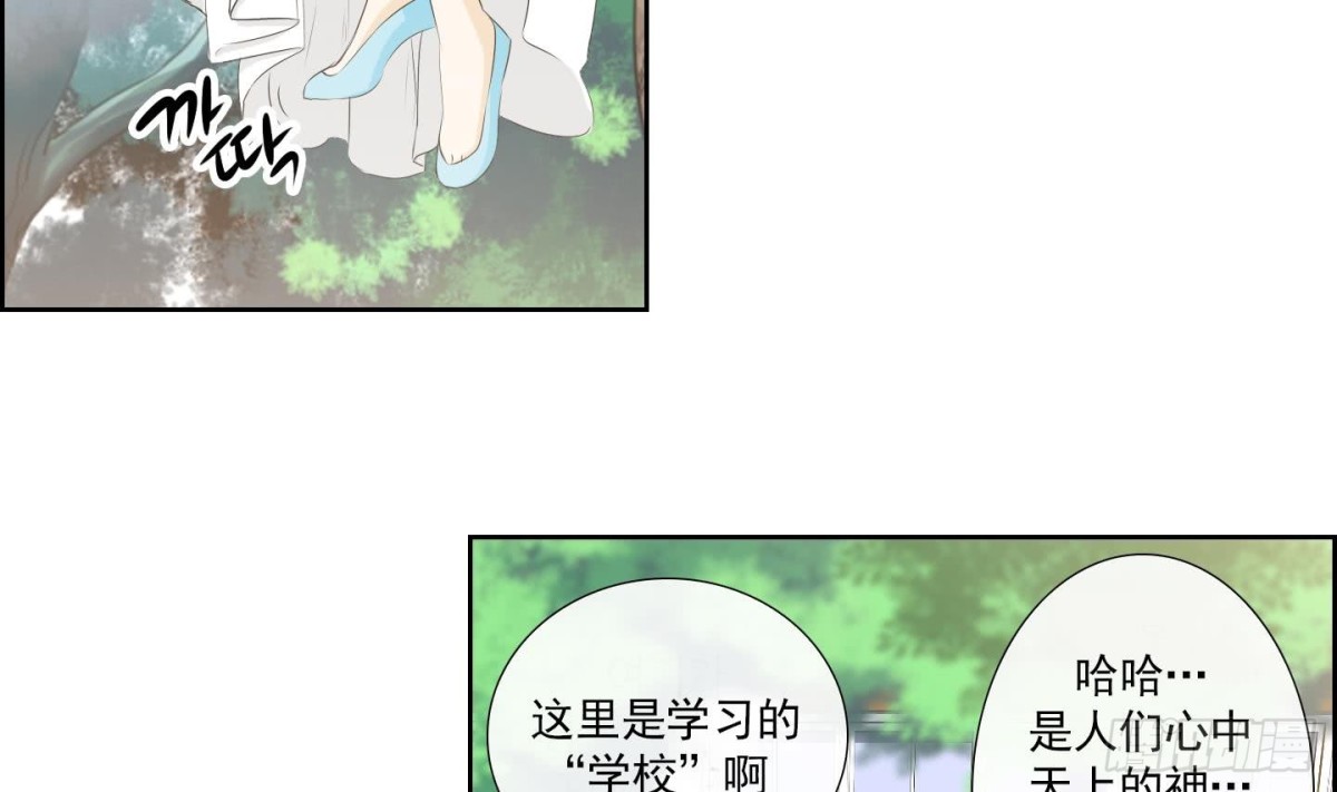 第149话-第149话