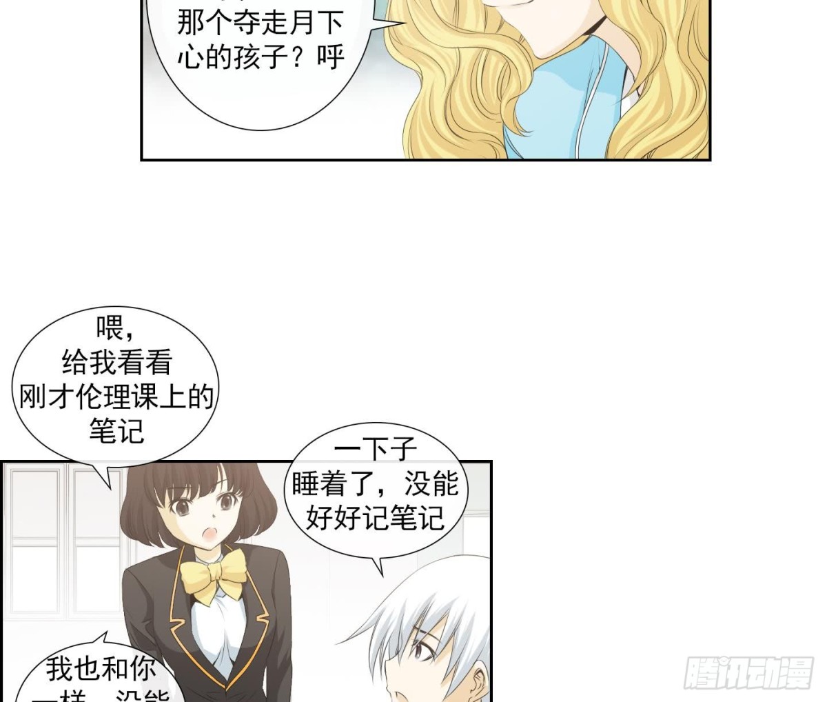 第149话-第149话