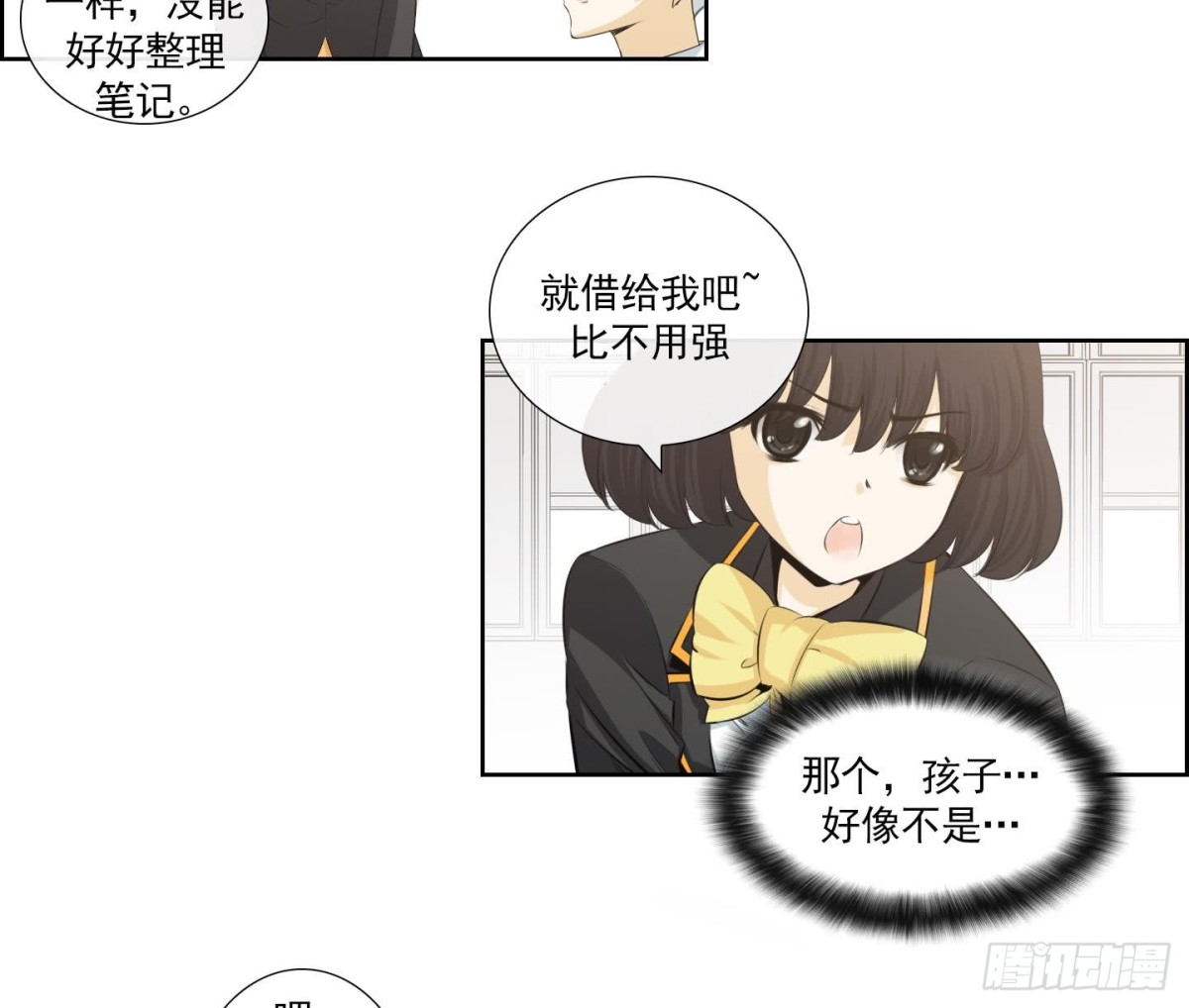 第149话-第149话