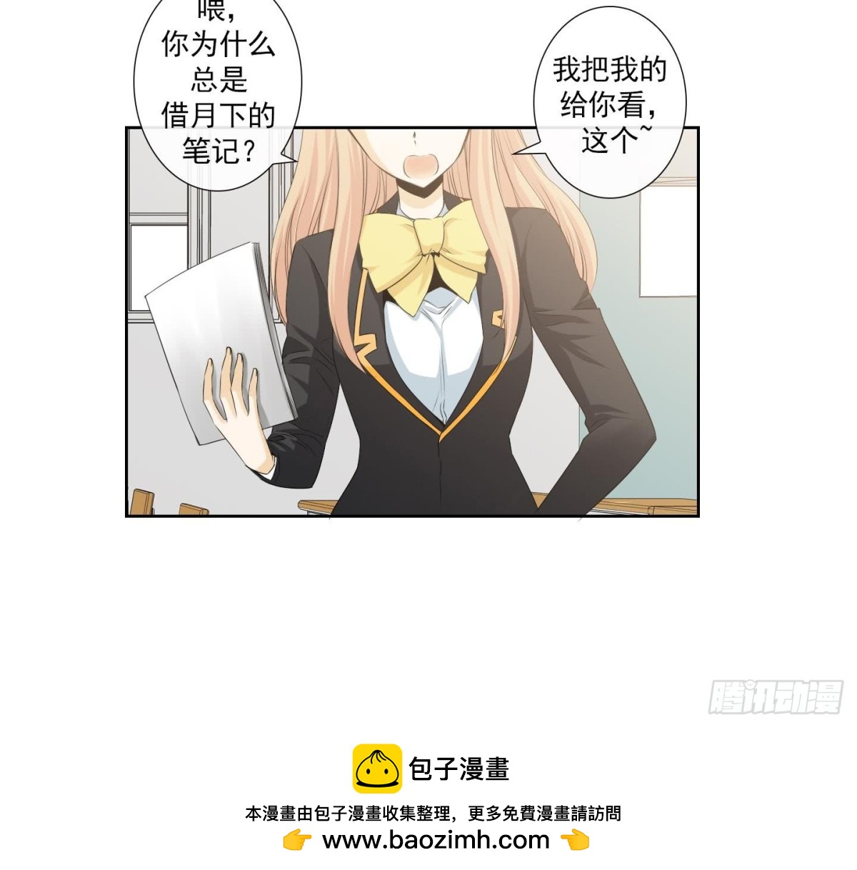 第149话-第149话