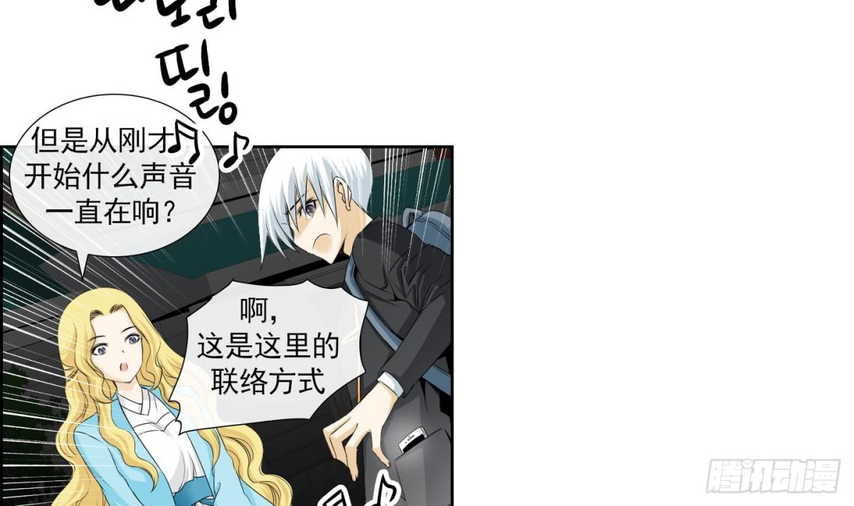 第149话-第149话