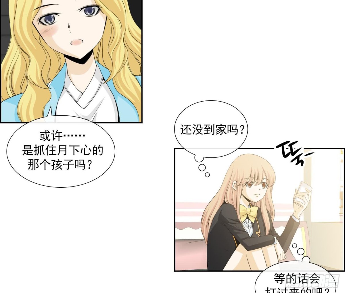 第149话-第149话