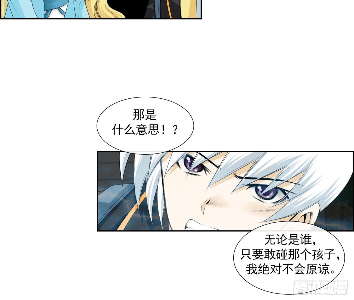 第149话-第149话