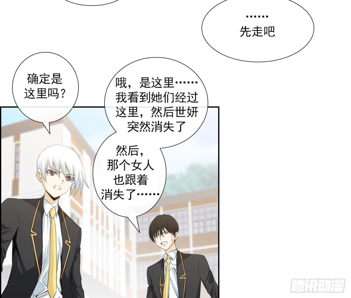 第151话-第151话