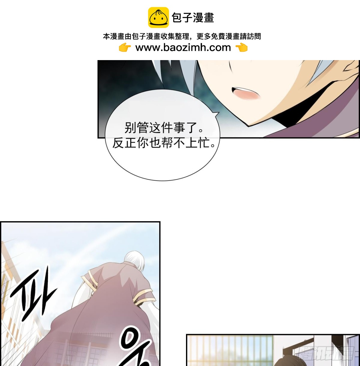第151话-第151话