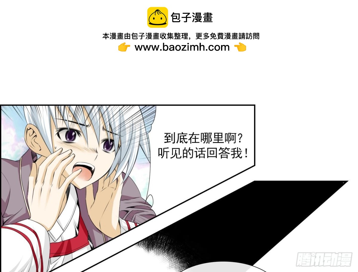 第153话-第153话