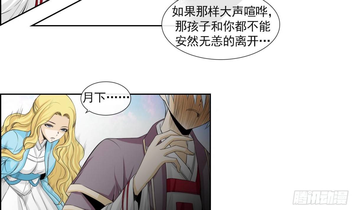 第153话-第153话
