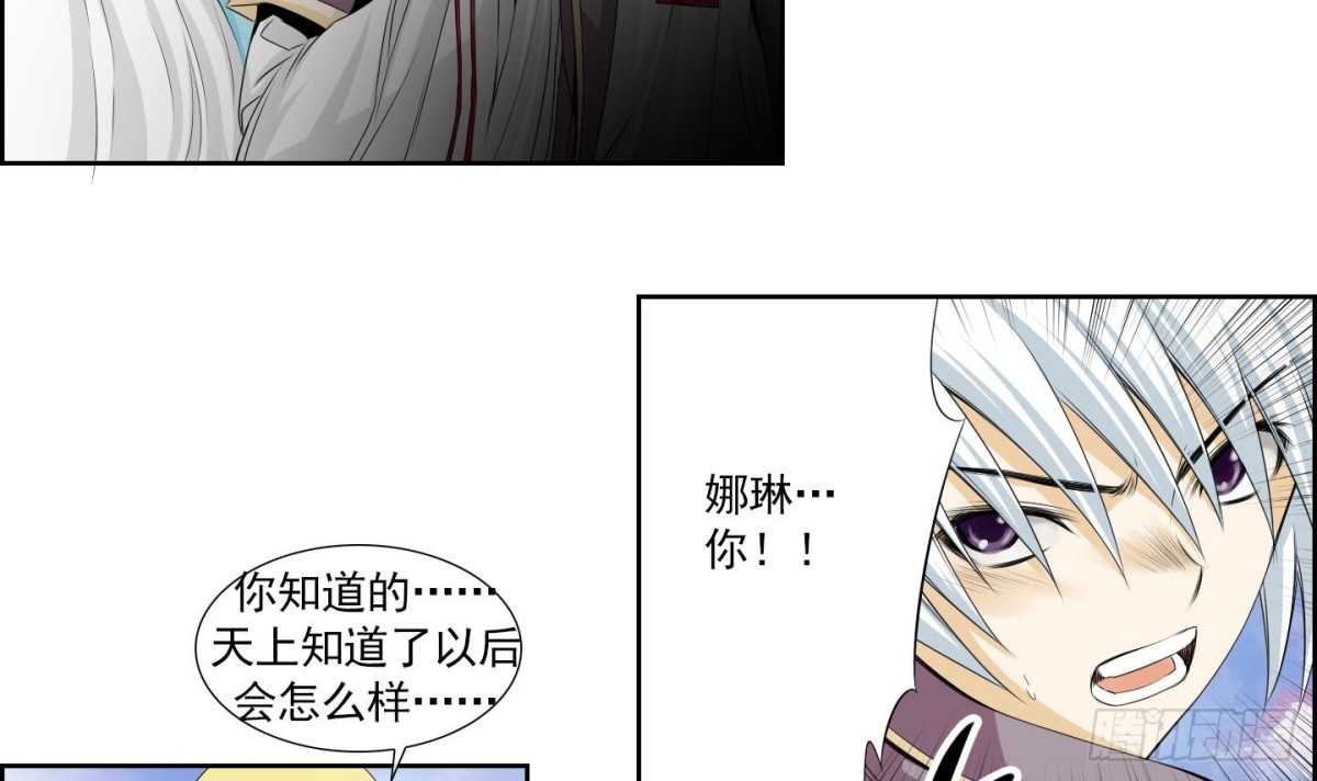 第153话-第153话