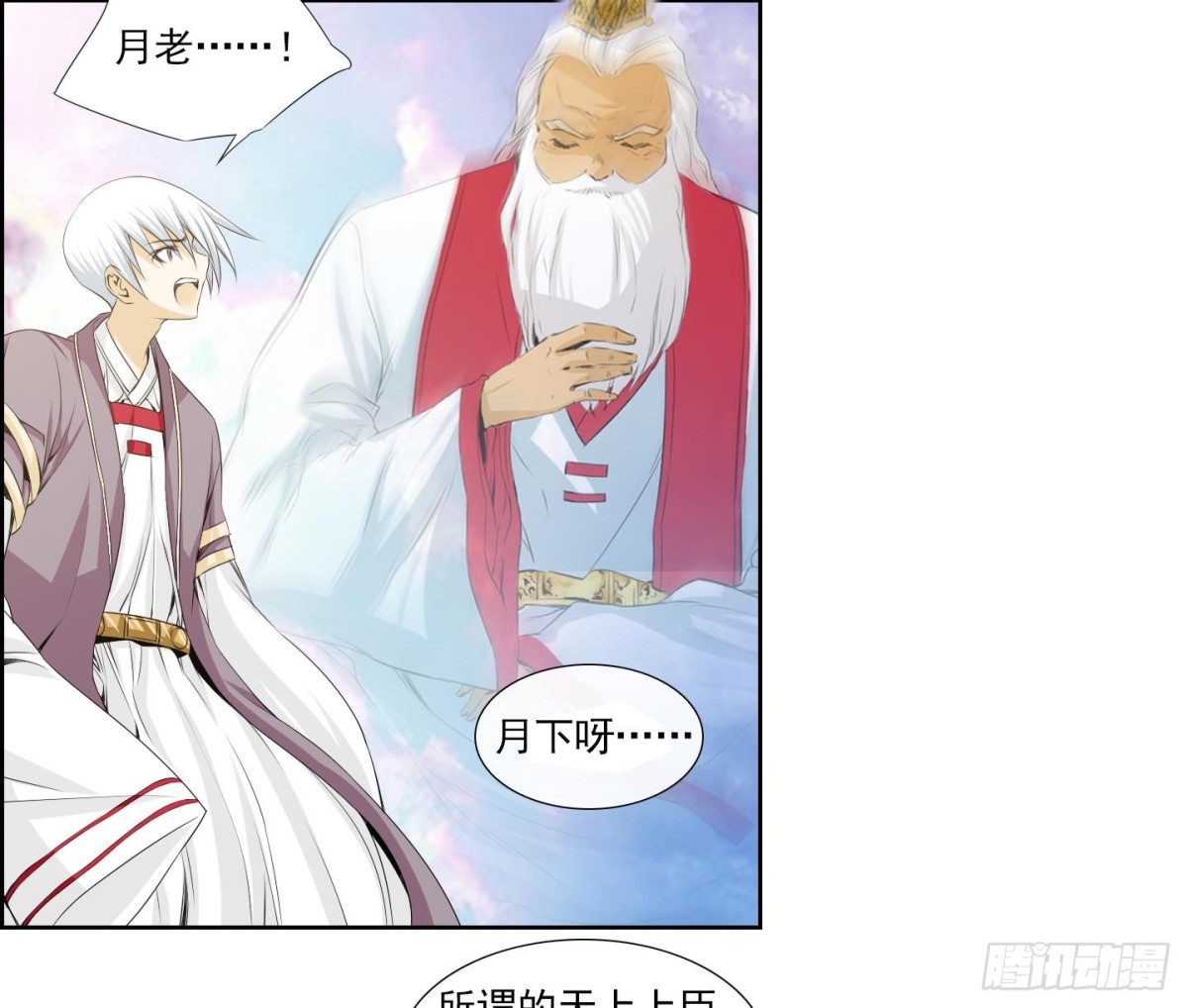 第153话-第153话