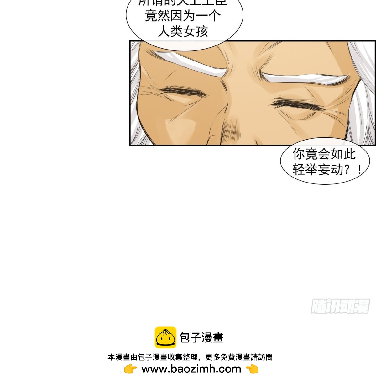 第153话-第153话
