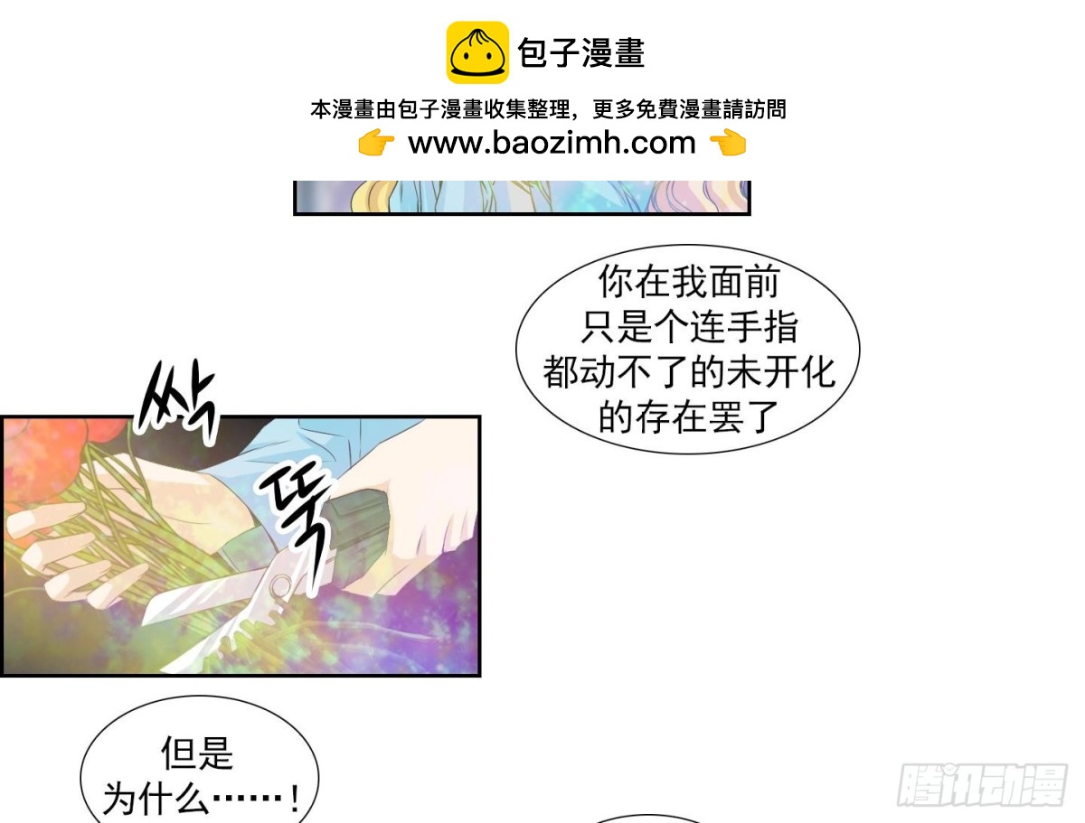 第153话-第153话