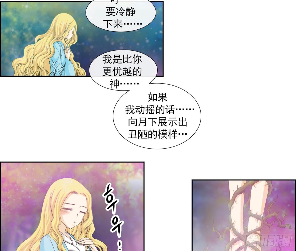 第153话-第153话