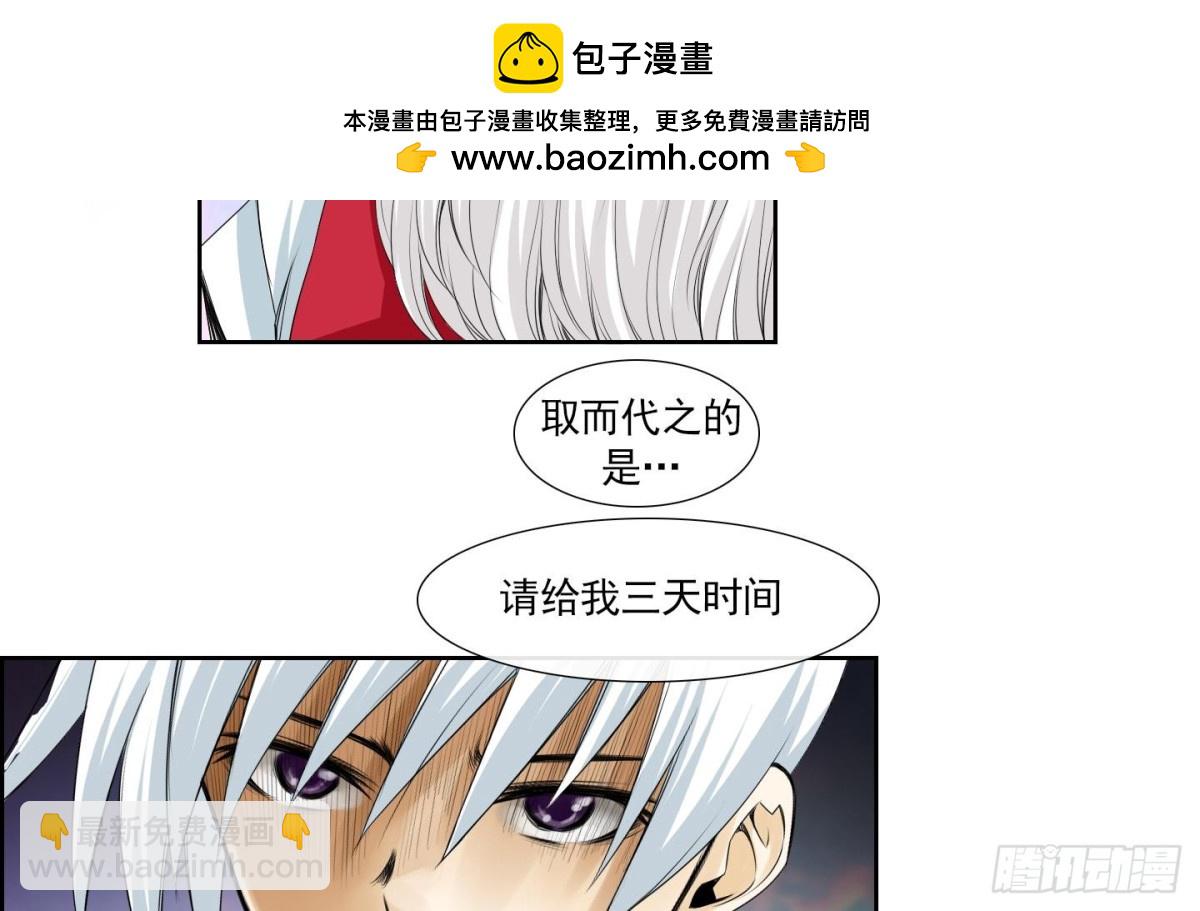 第155话-第155话