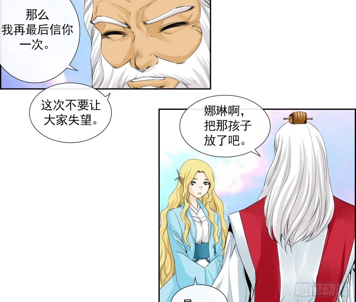 第155话-第155话