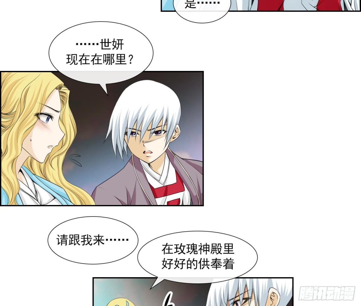 第155话-第155话