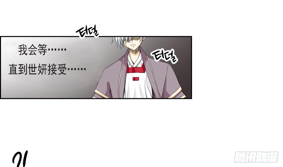 第157话-第157话