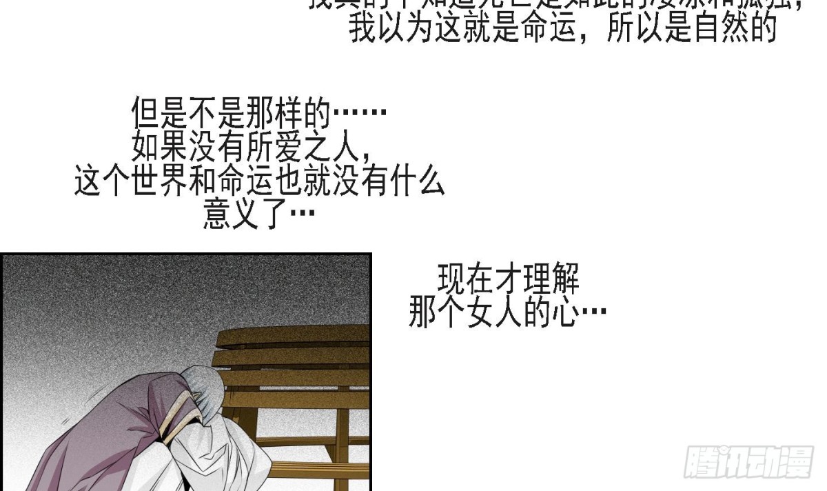 第157话-第157话