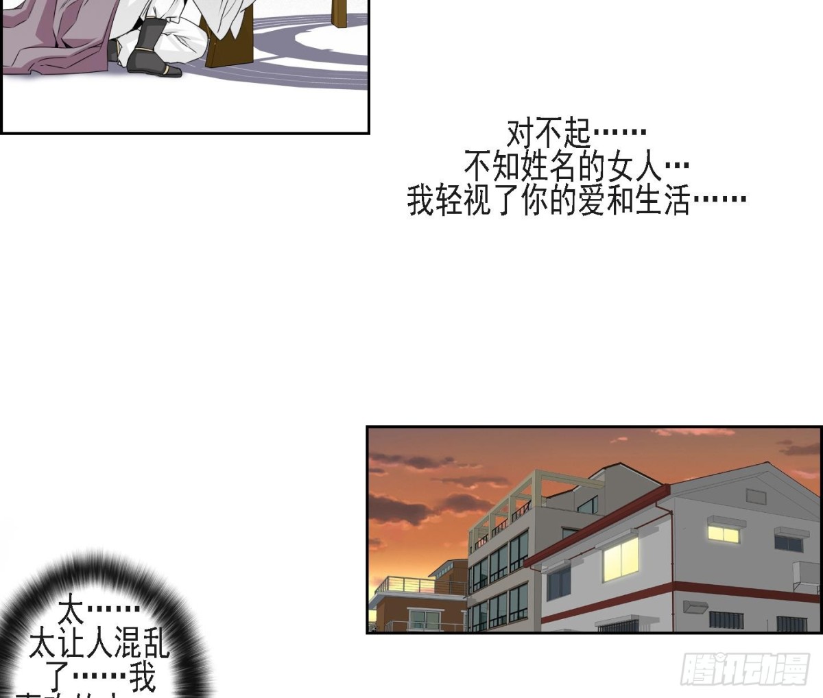 第157话-第157话