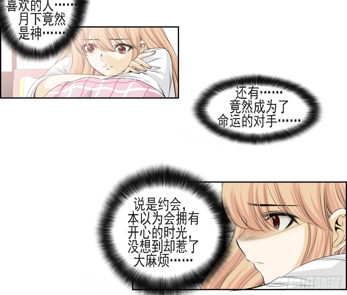 第157话-第157话