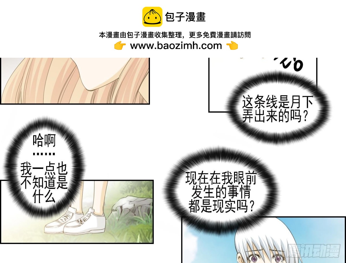 第157话-第157话