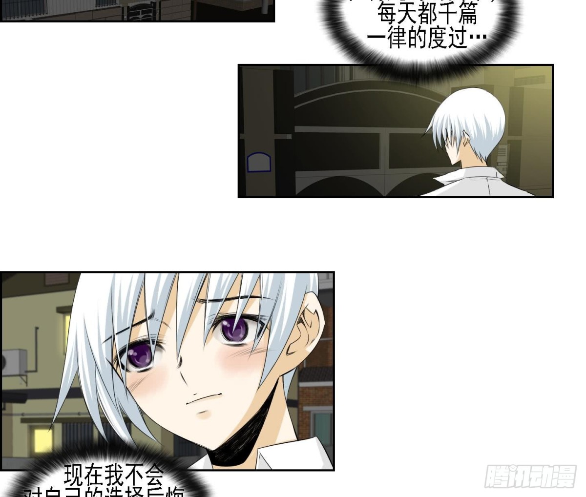 第157话-第157话
