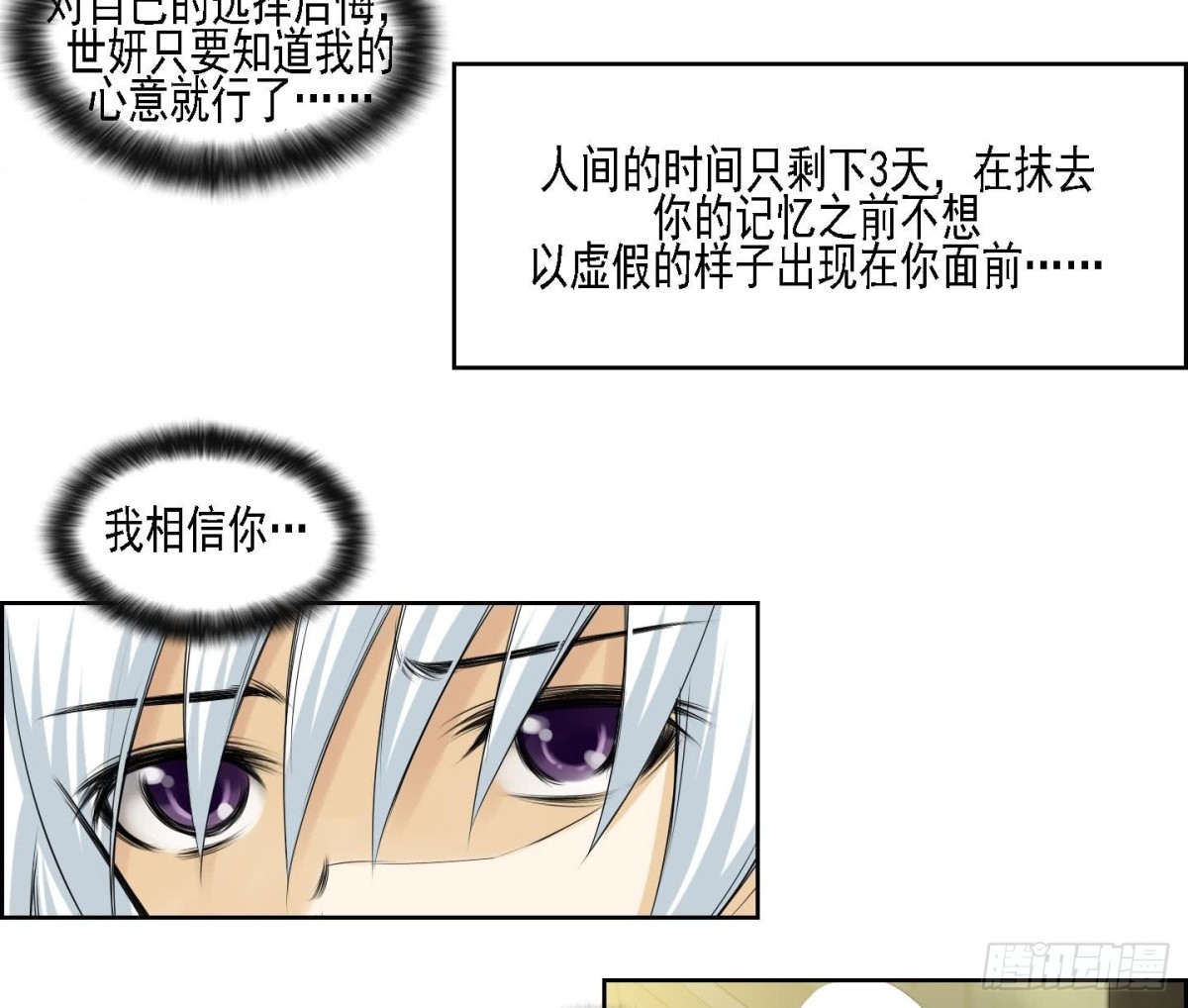 第157话-第157话