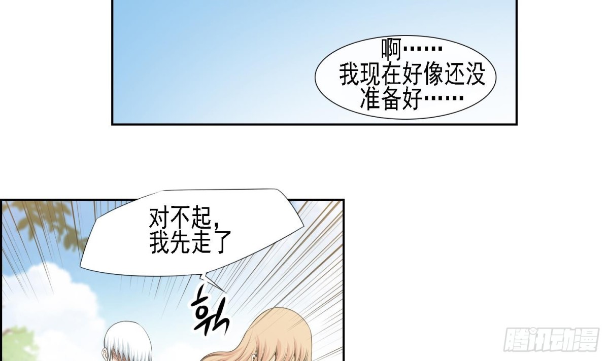 第157话-第157话