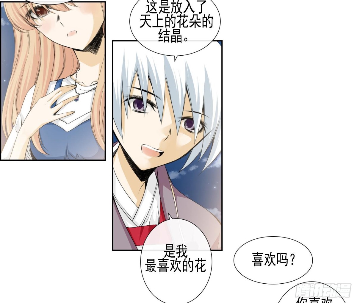 第159话-第159话