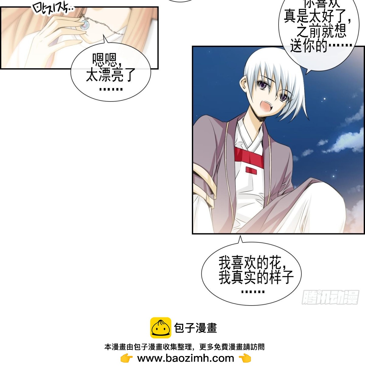 第159话-第159话
