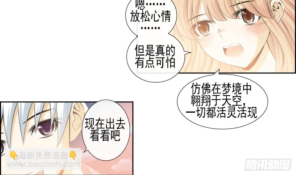 第159话-第159话