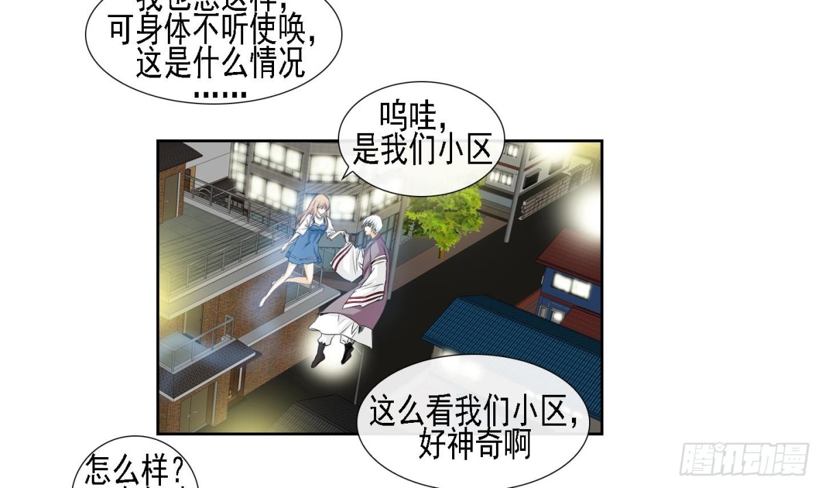 第159话-第159话