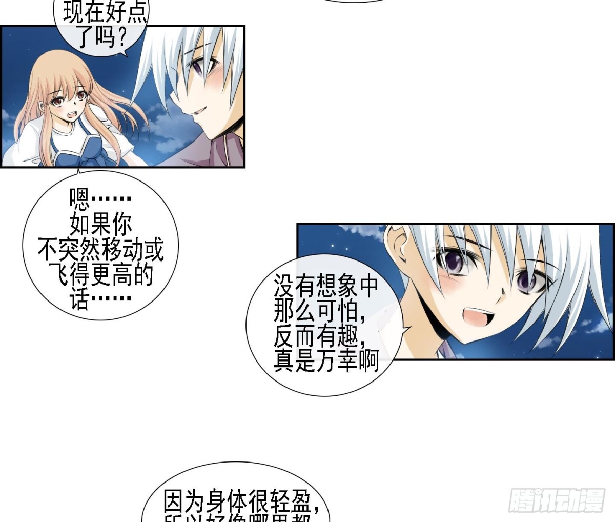 第159话-第159话