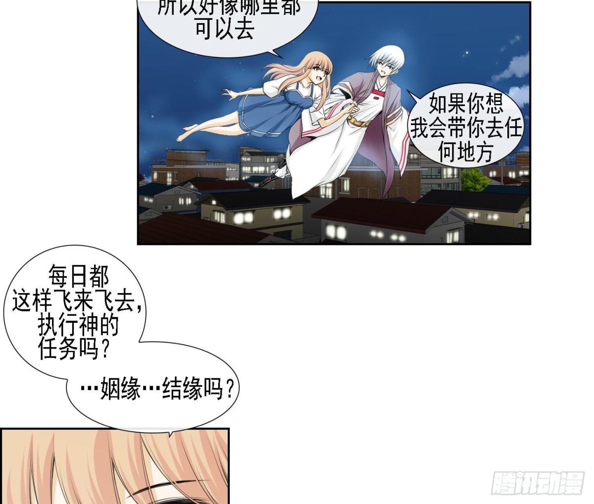 第159话-第159话