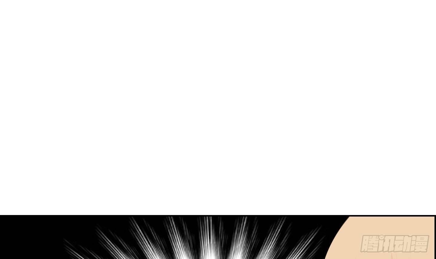 第17话 你看上那小子了？ 1-第17话