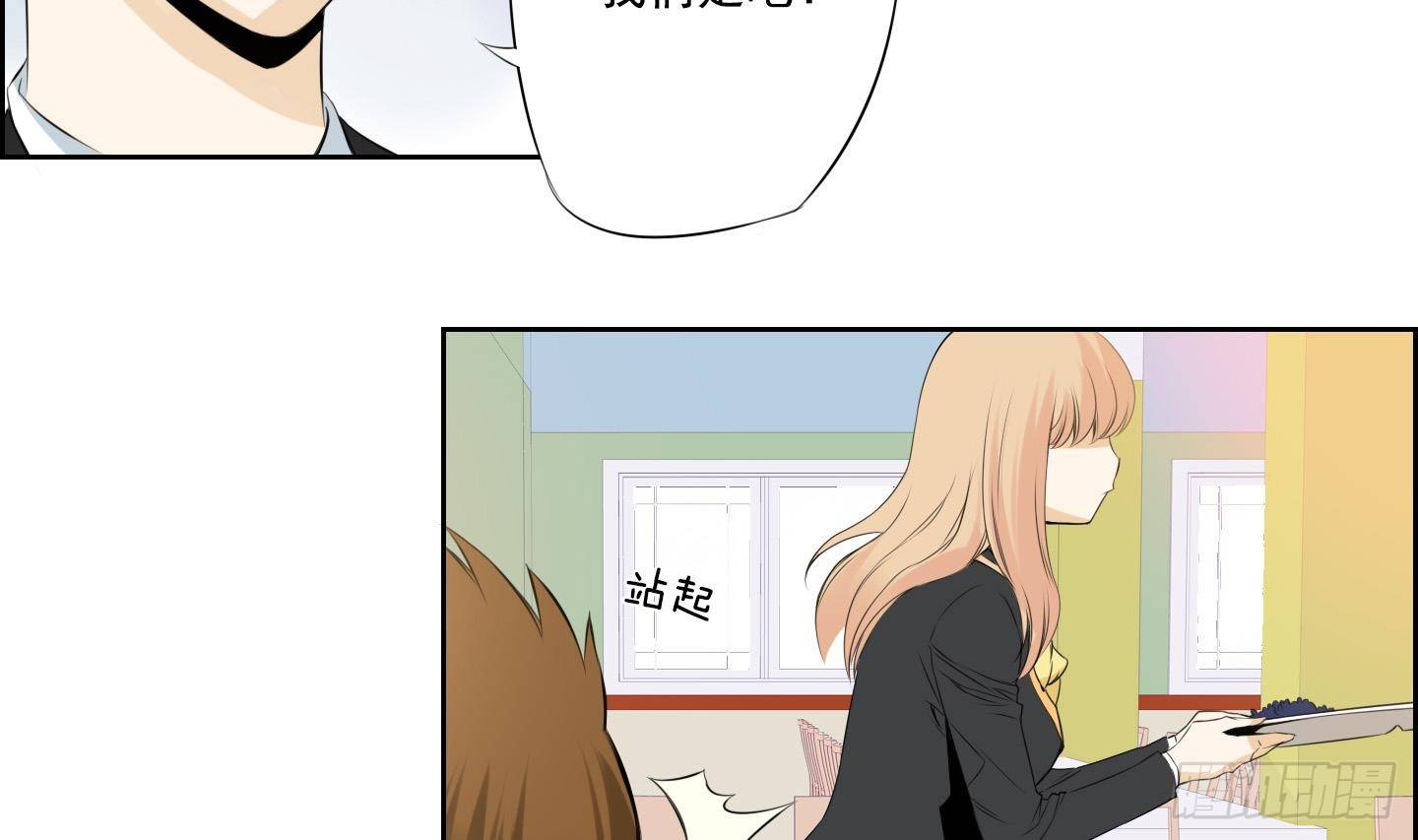 第17话 你看上那小子了？ 1-第17话