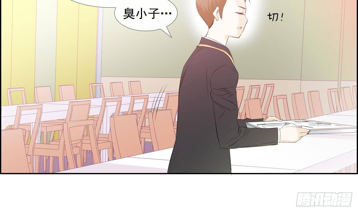 第17话 你看上那小子了？ 1-第17话
