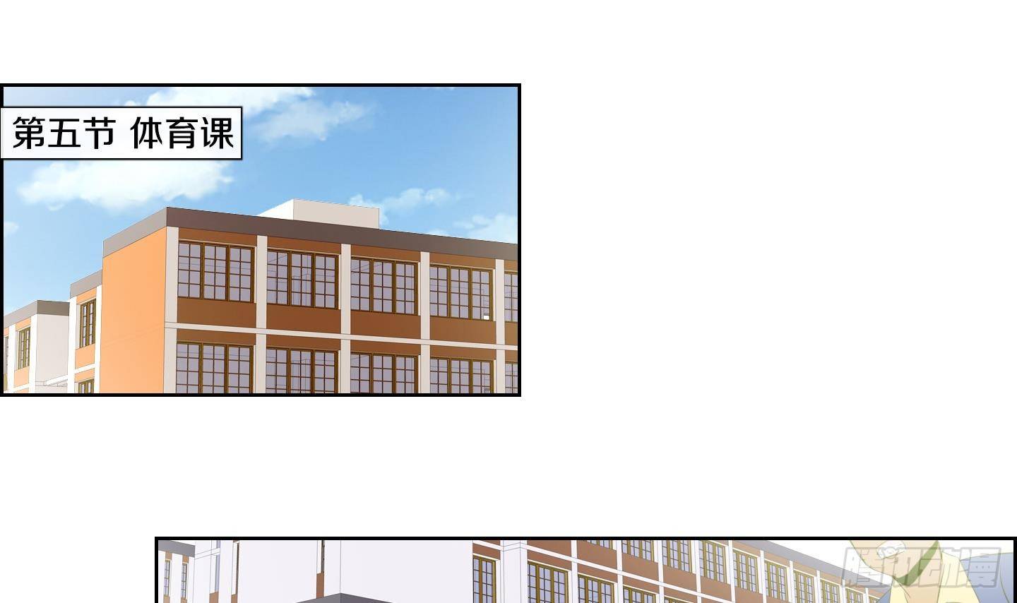 第17话 你看上那小子了？ 1-第17话