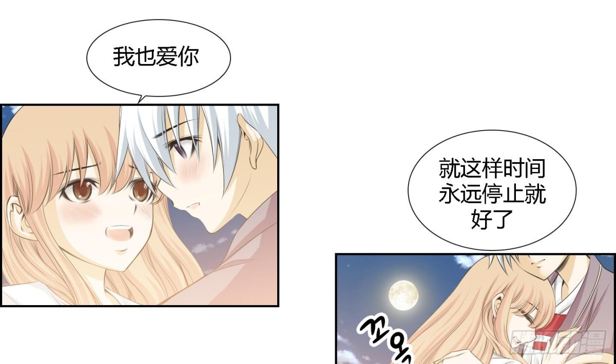 第161话-第161话