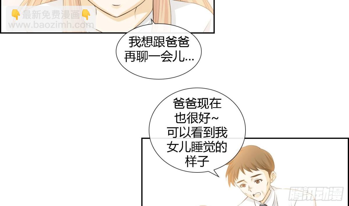 第161话-第161话