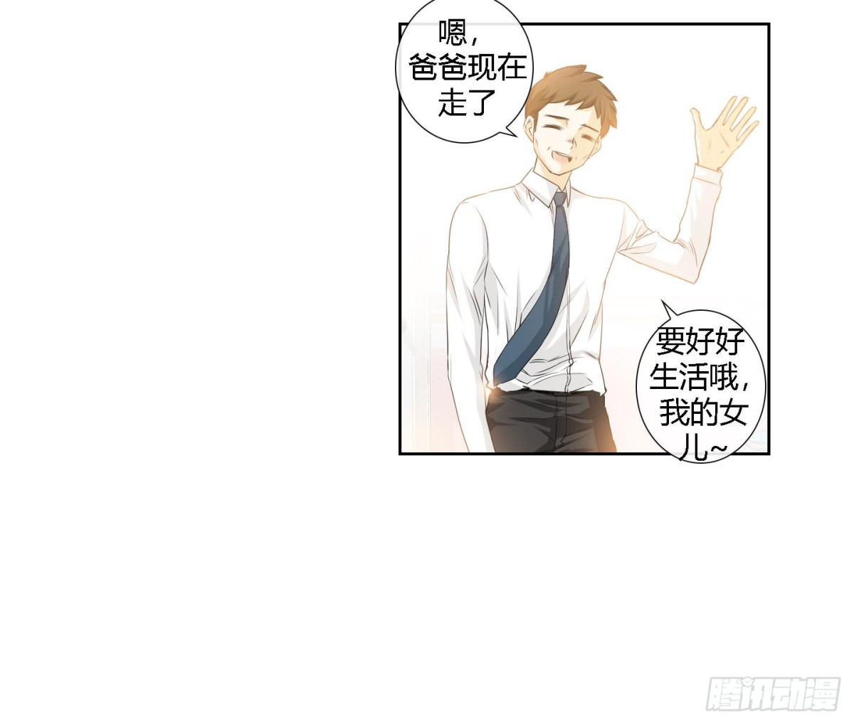 第161话-第161话