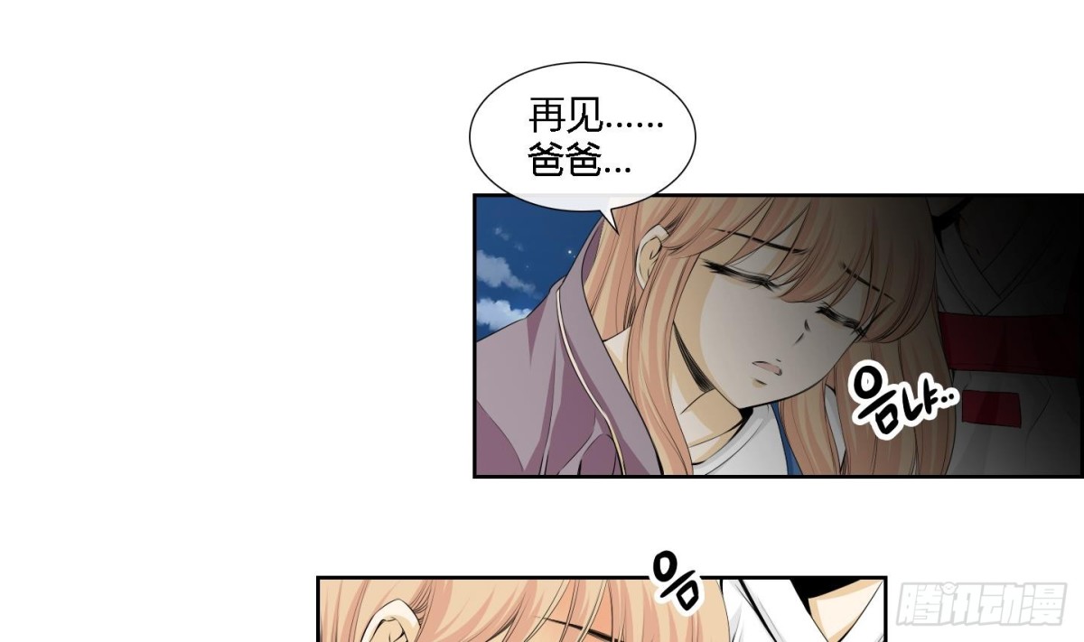 第161话-第161话