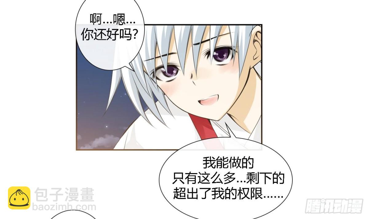 第161话-第161话