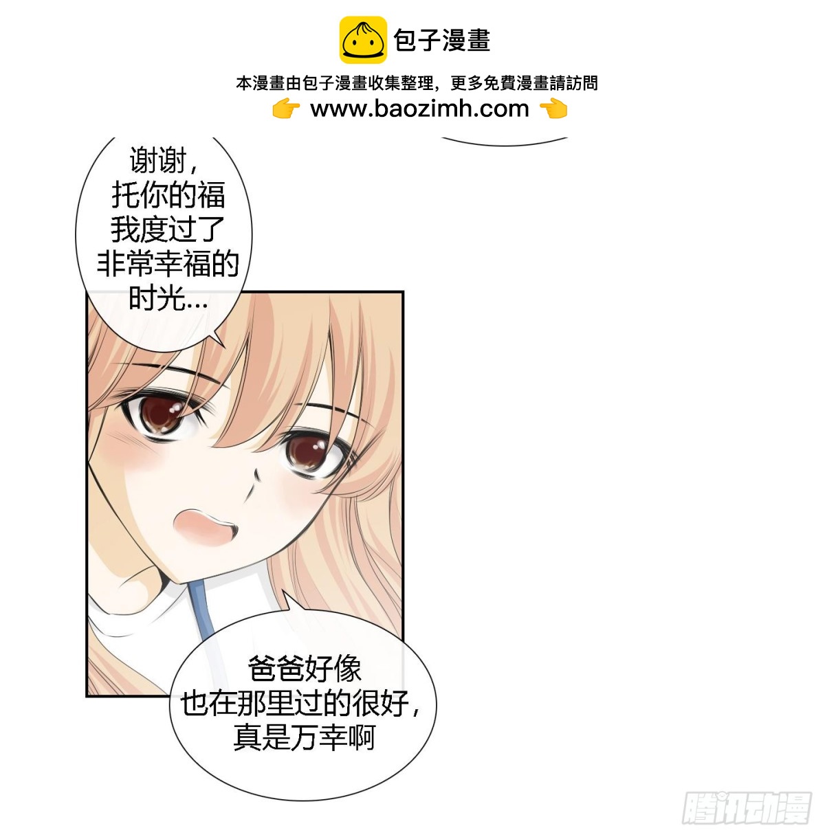 第161话-第161话