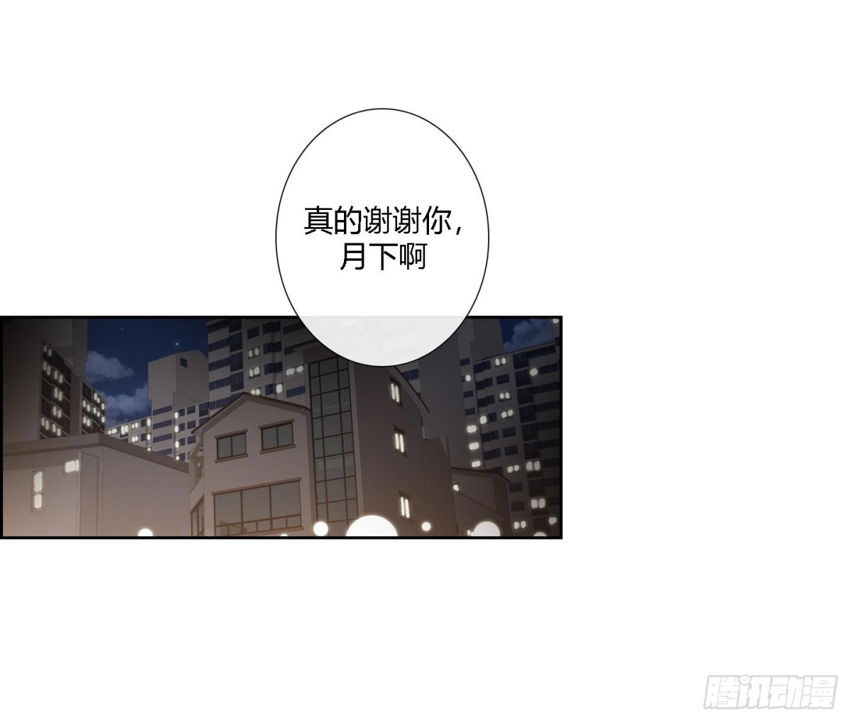 第161话-第161话