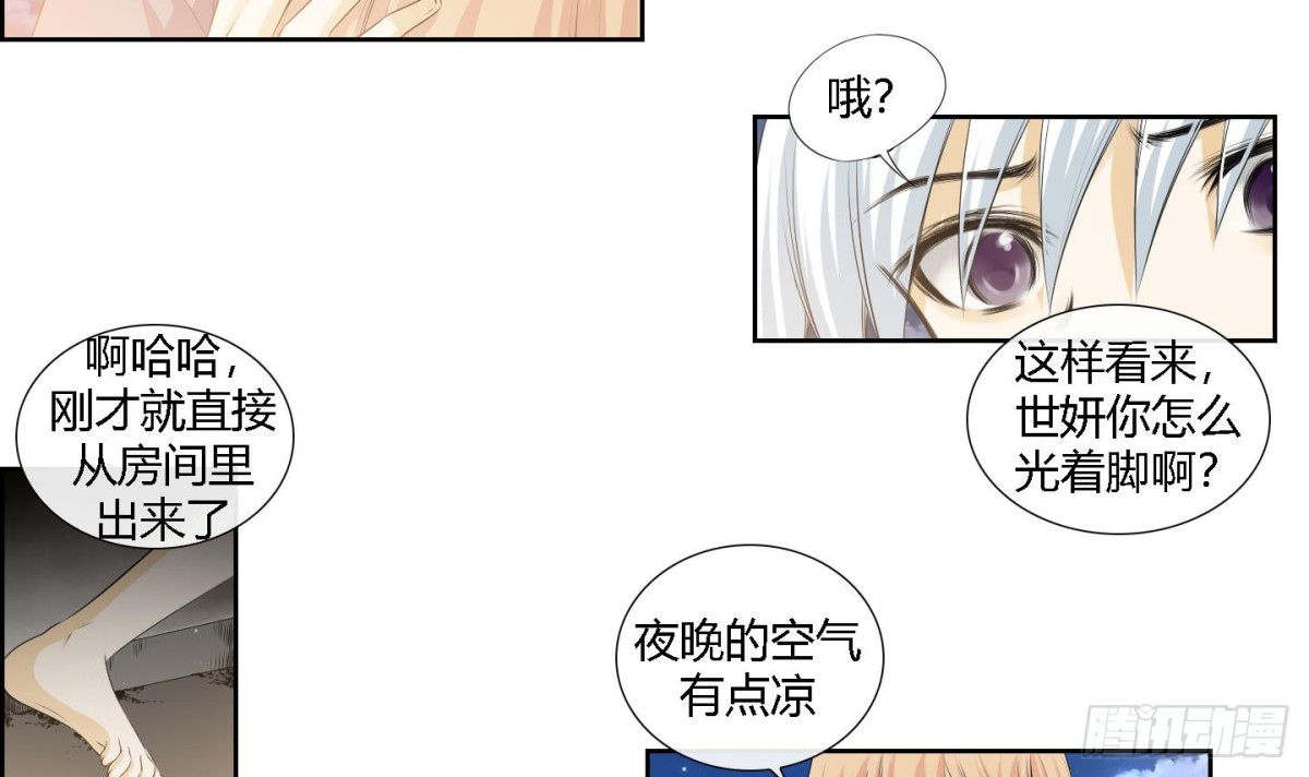 第161话-第161话