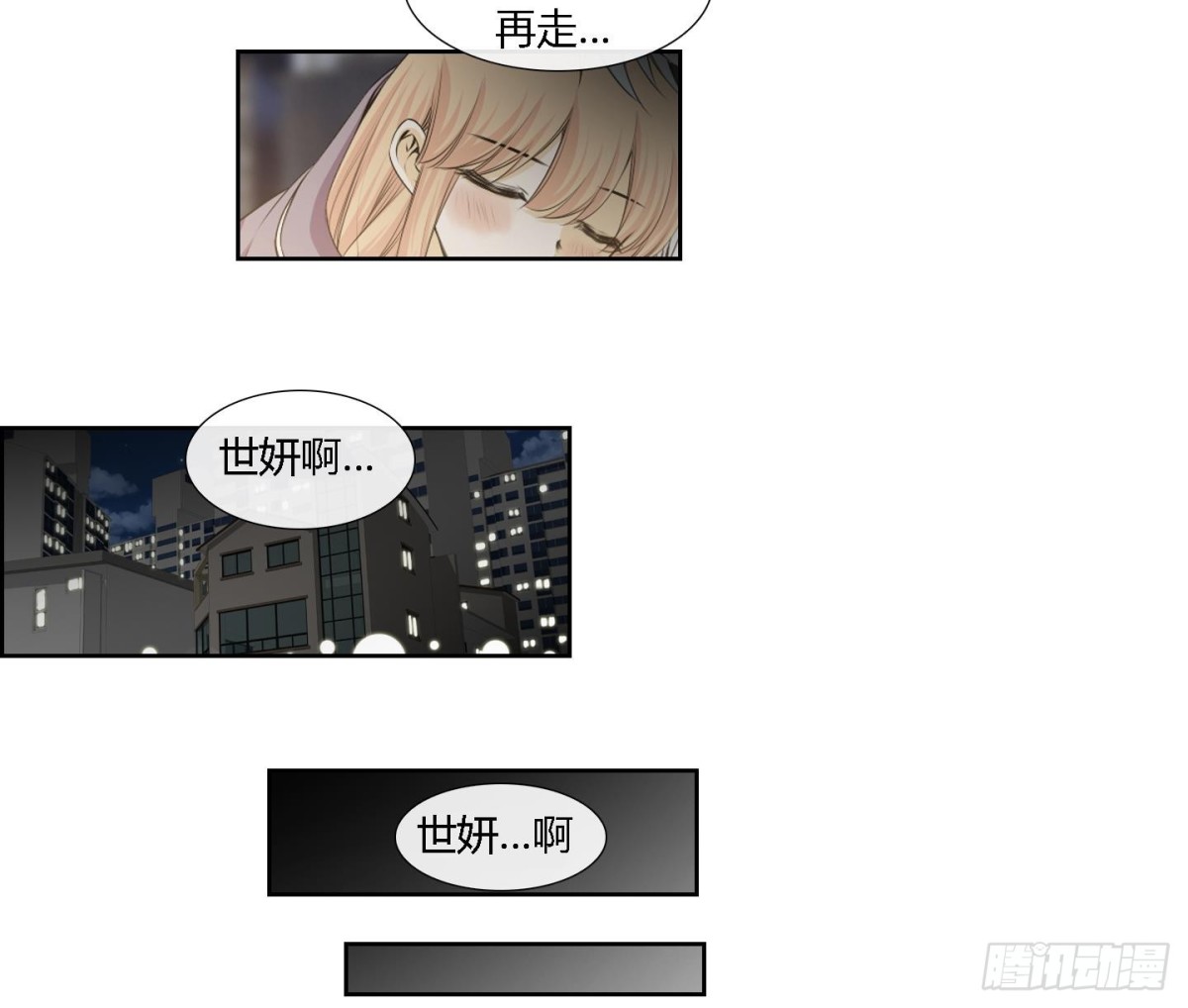 第161话-第161话