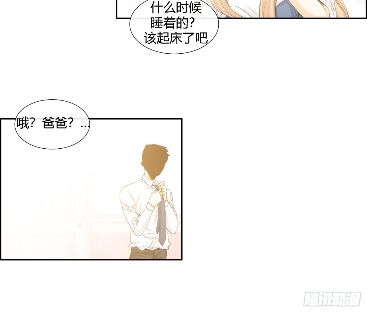 第161话-第161话