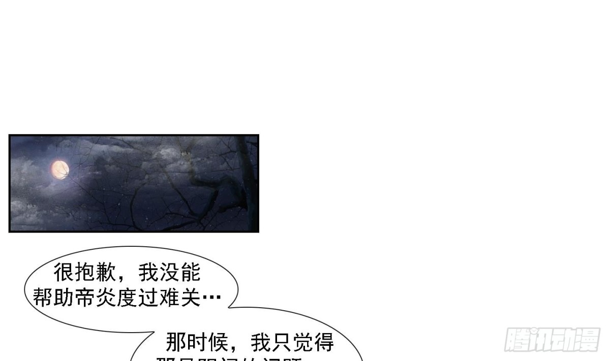 第163话-第163话