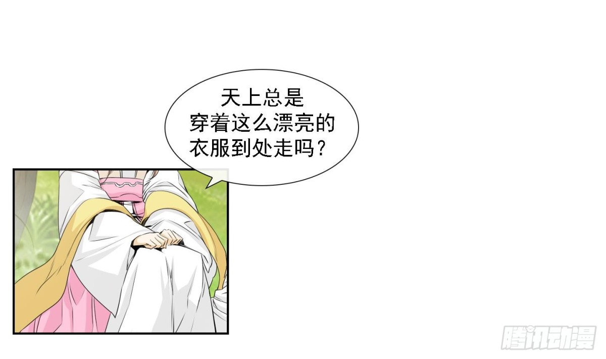 第163话-第163话