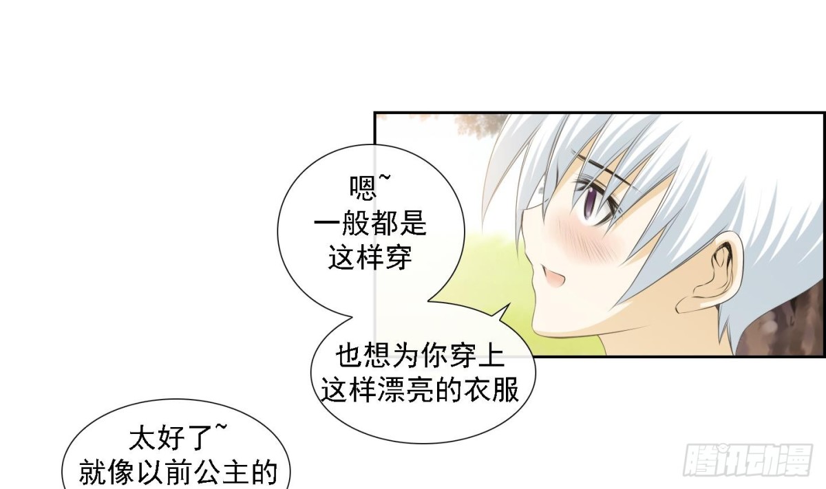 第163话-第163话
